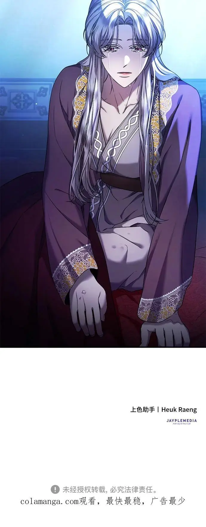 第49话 第56页
