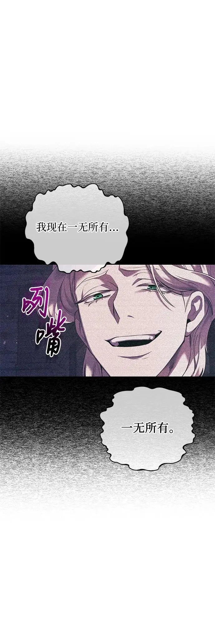 第50话 第5页