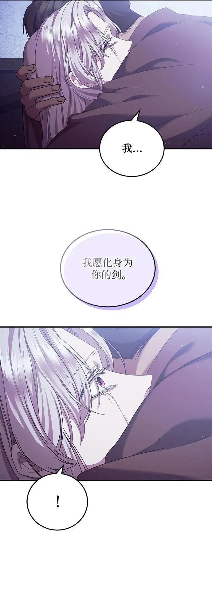 第50话 第12页