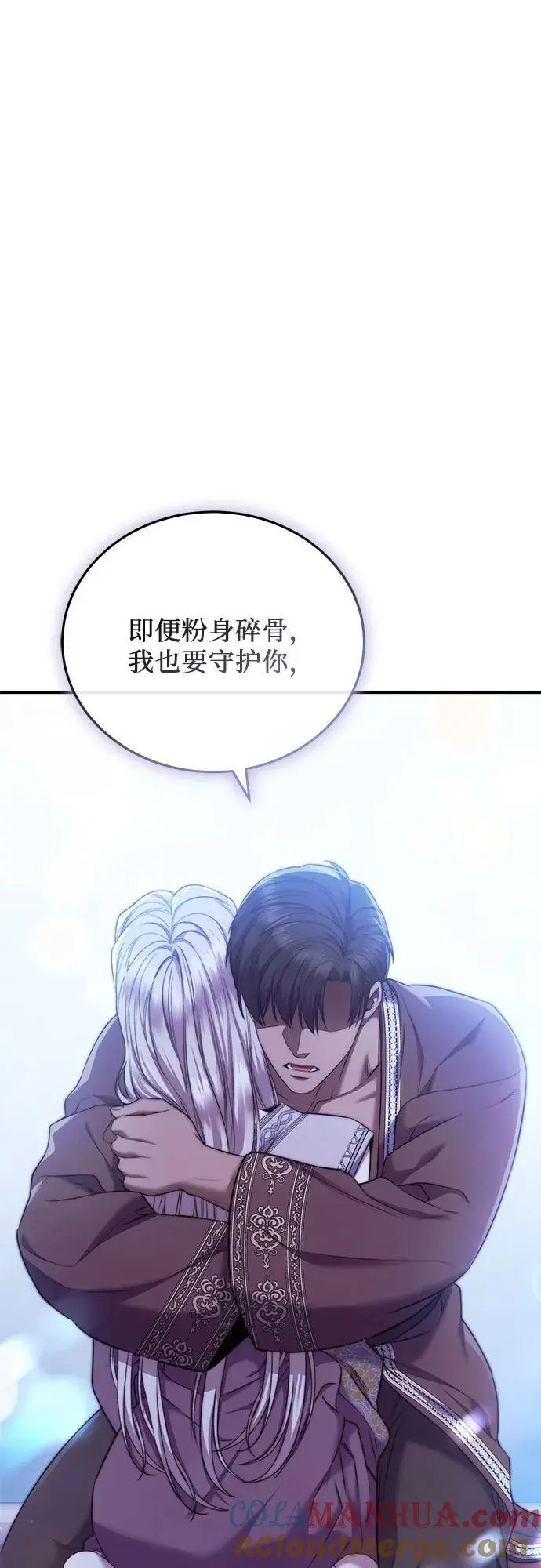 第50话 第13页