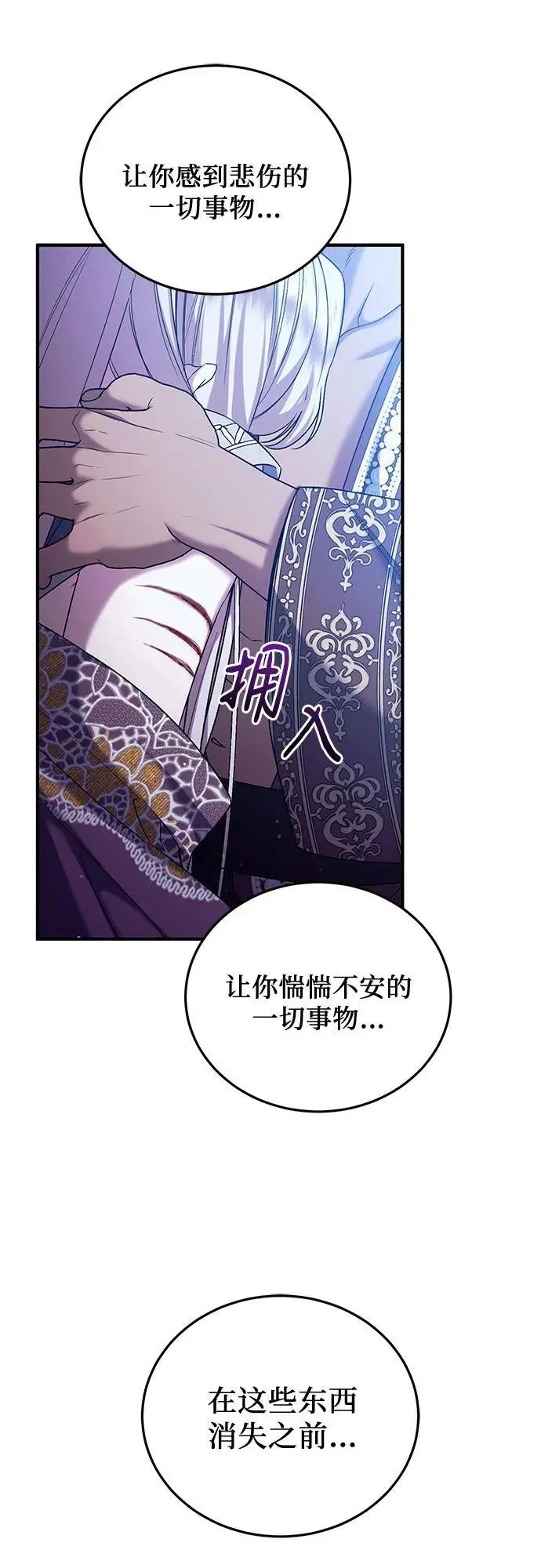 第50话 第15页