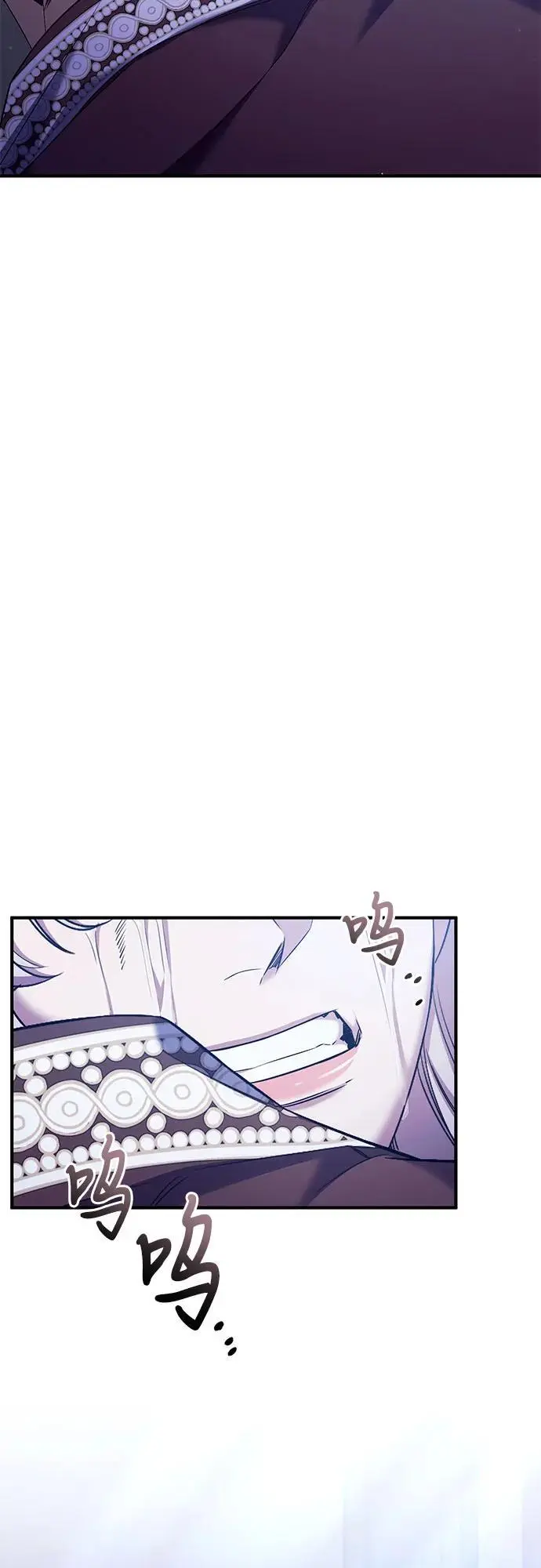 第50话 第17页