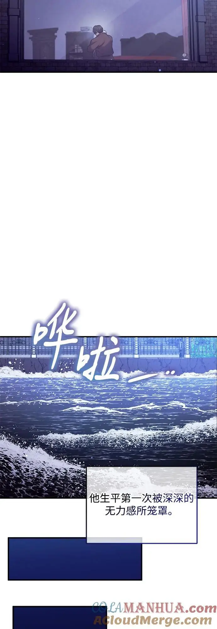 第50话 第22页