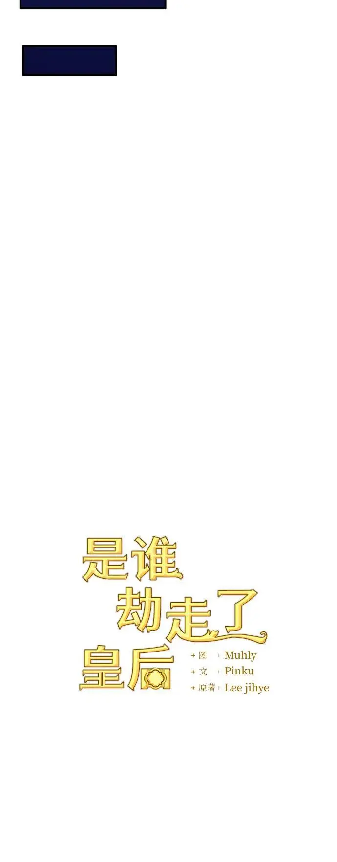 第50话 第23页