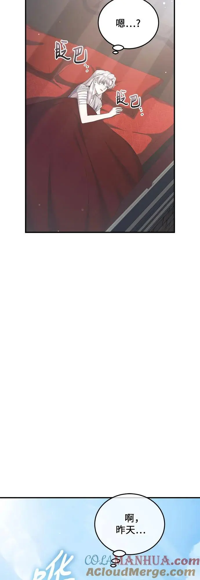 第50话 第25页