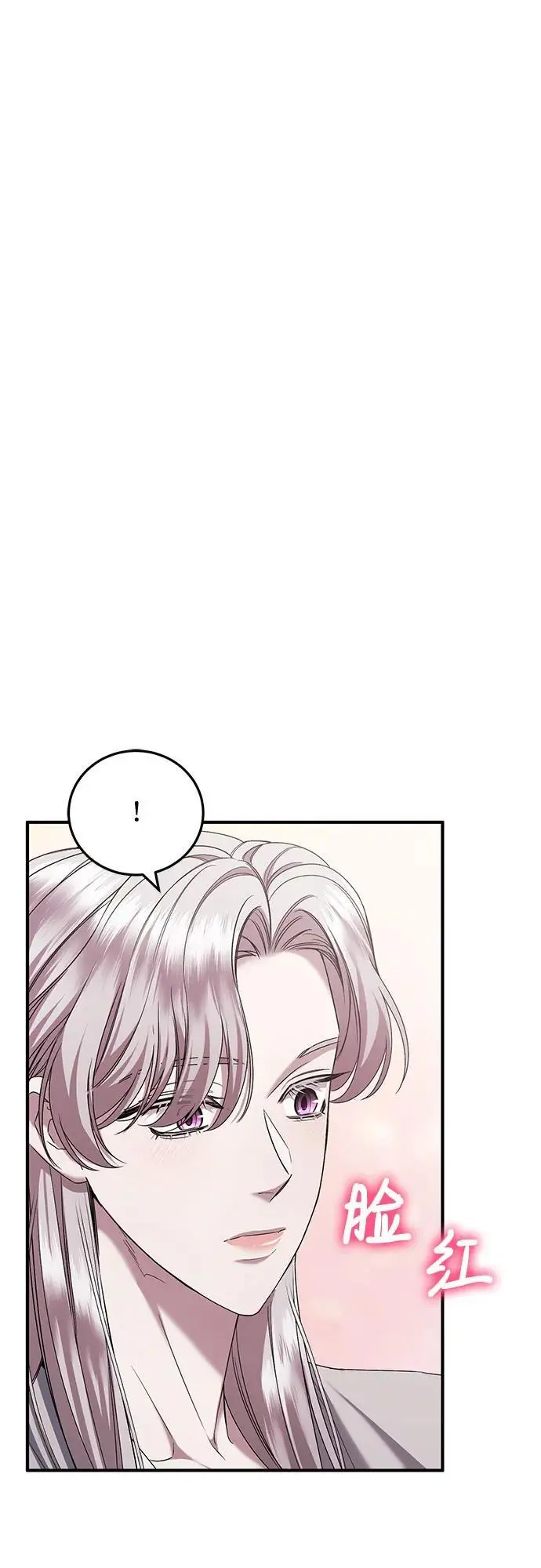 第50话 第29页