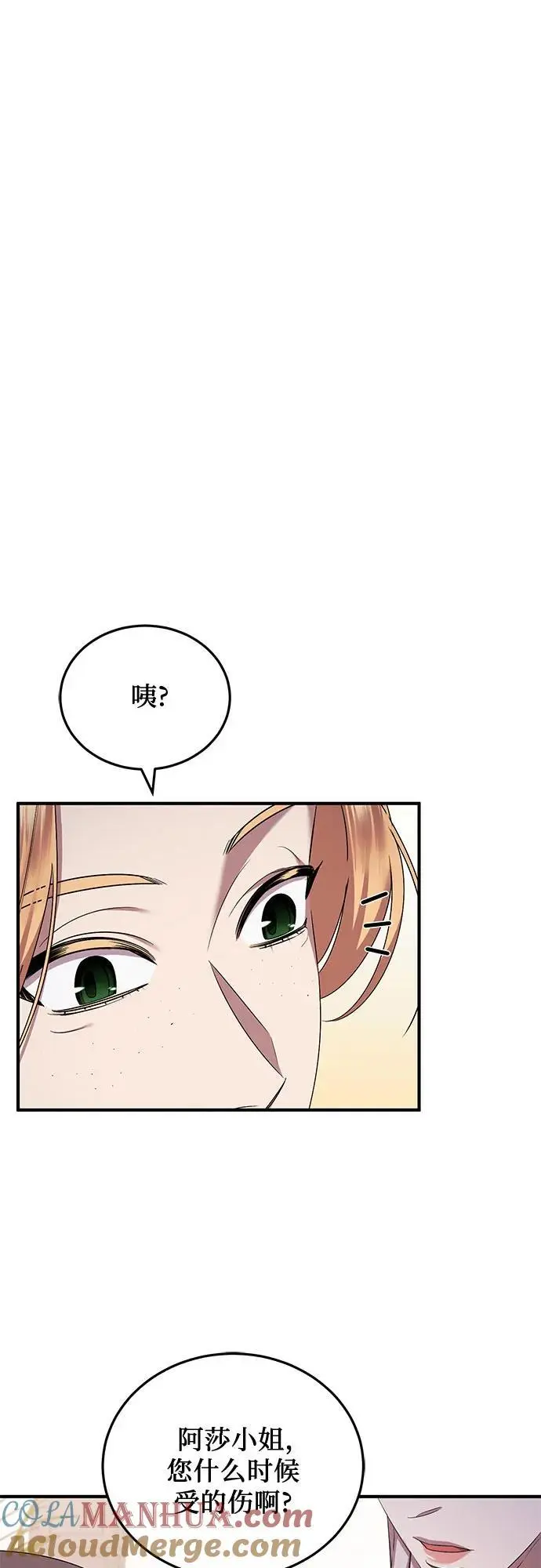 第50话 第40页
