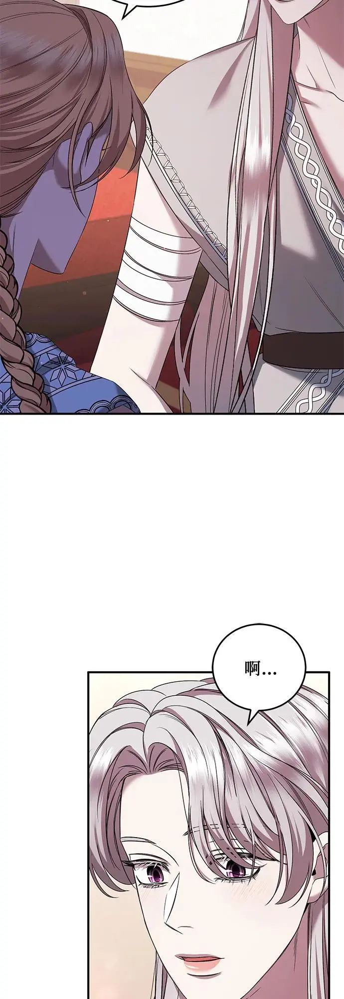 第50话 第41页