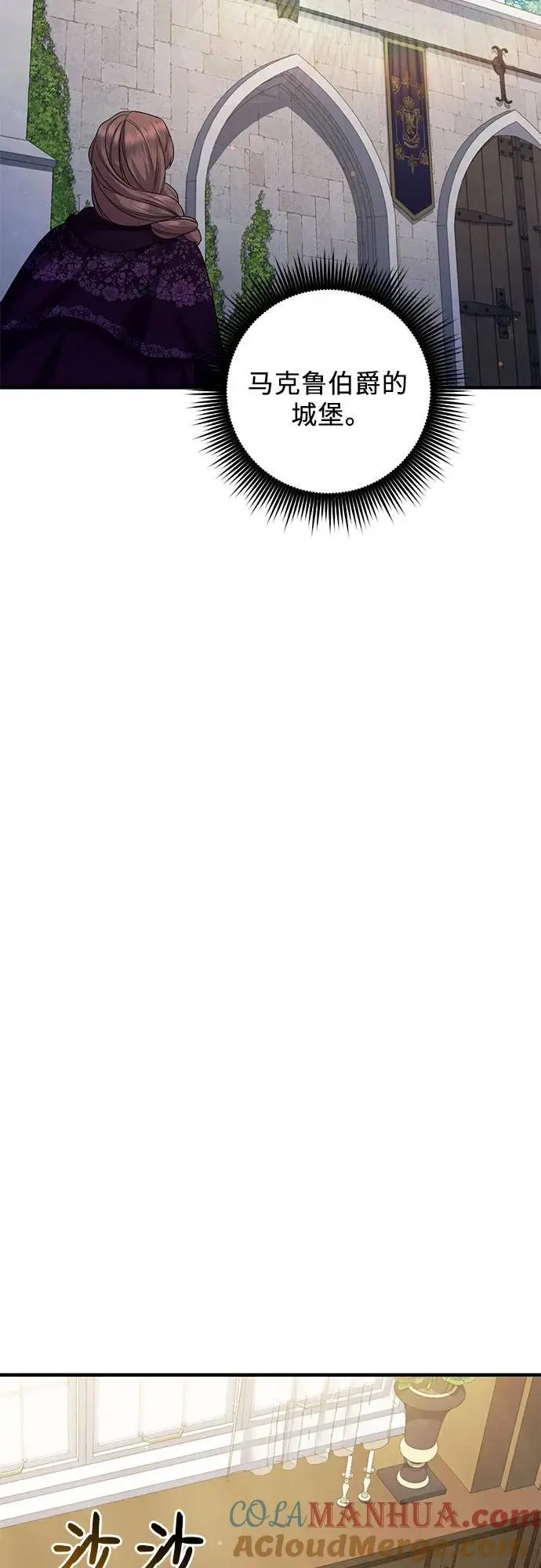 第50话 第49页