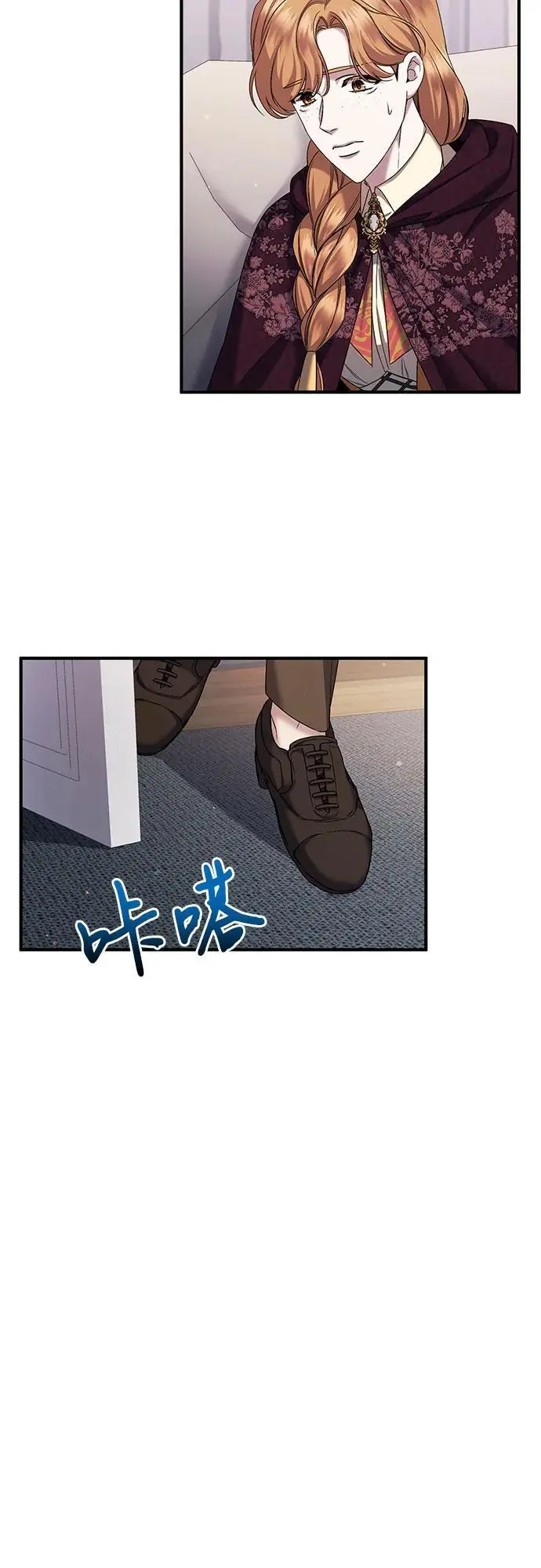 第50话 第56页