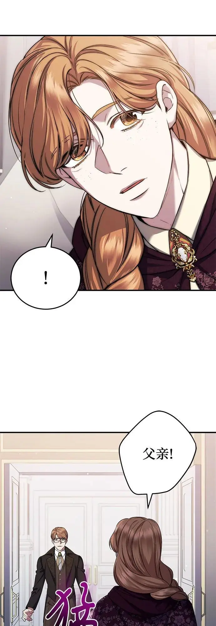 第50话 第57页
