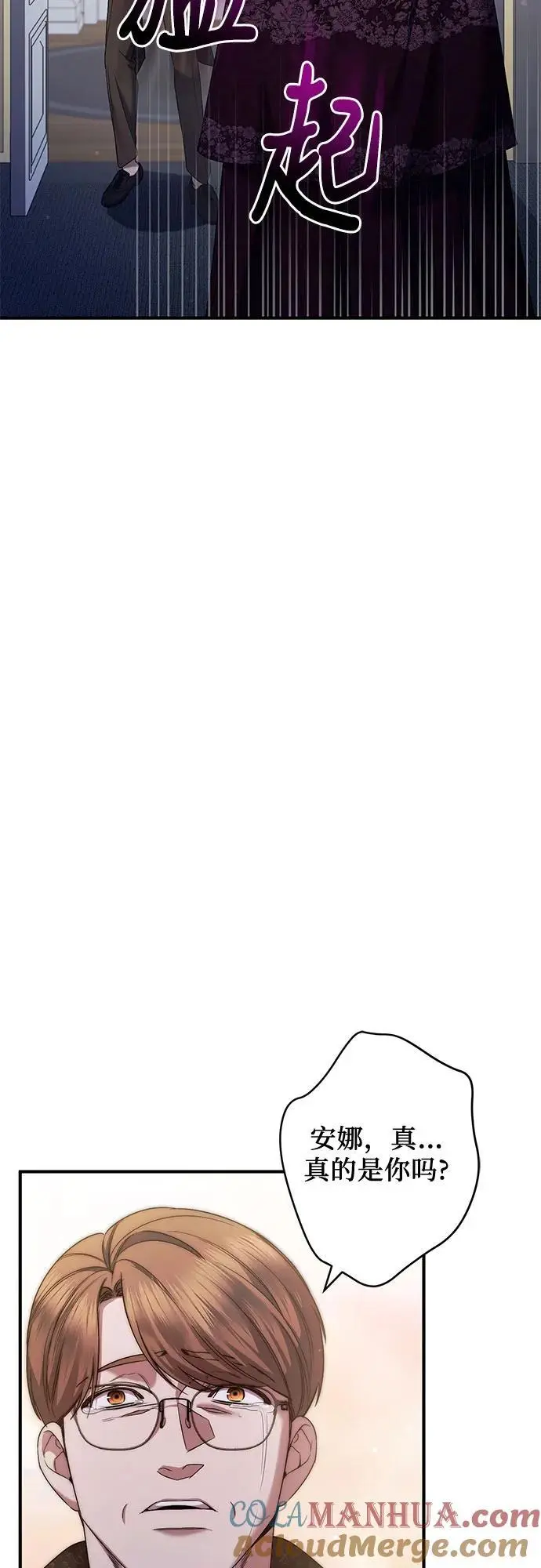第50话 第58页