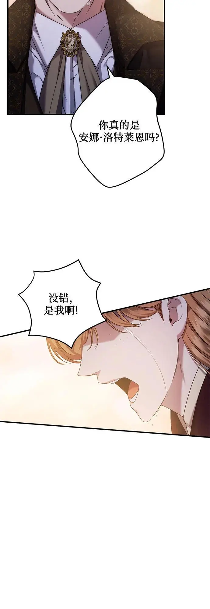 第50话 第59页