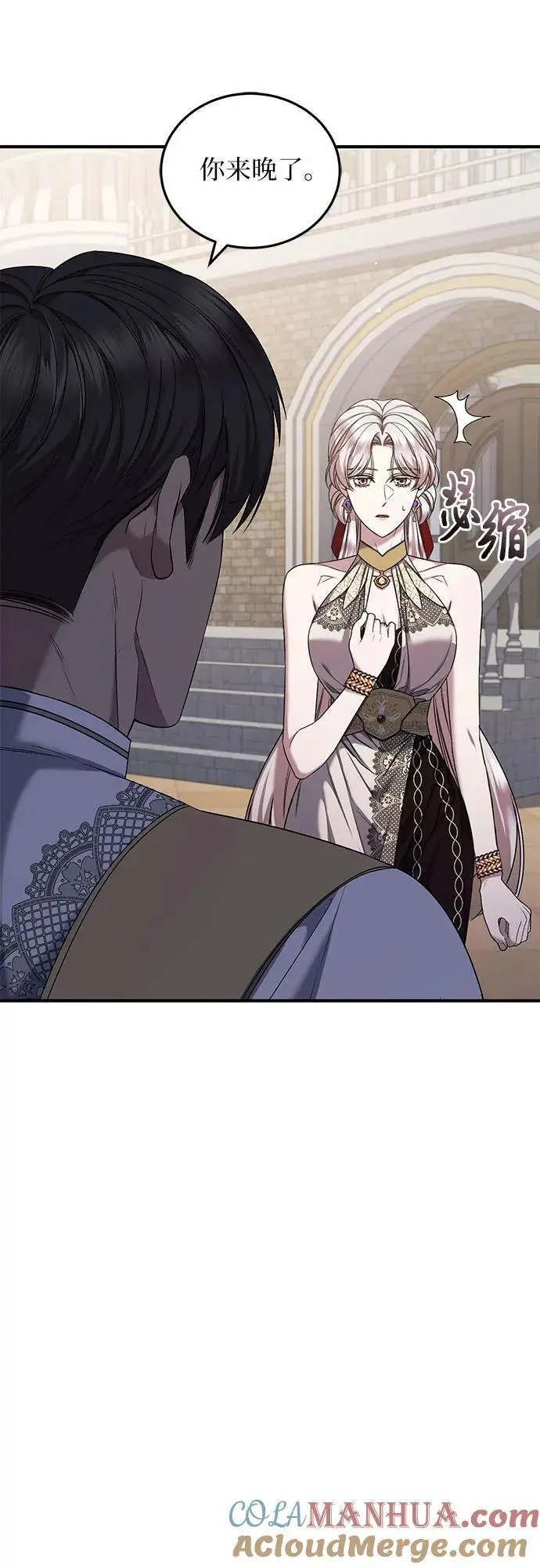 第51话 第4页
