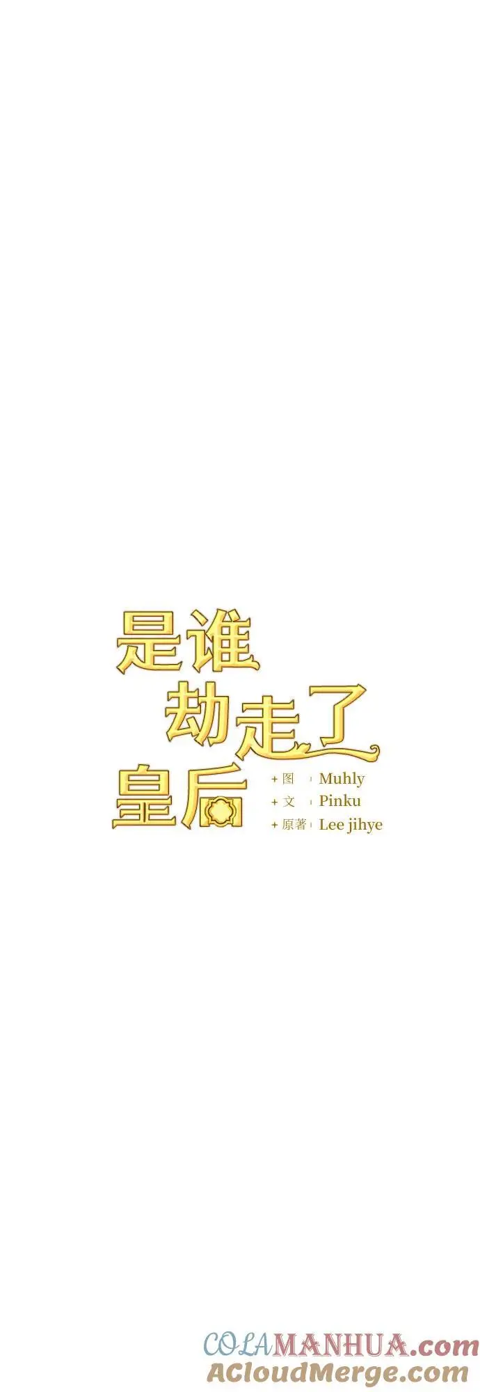 第51话 第7页