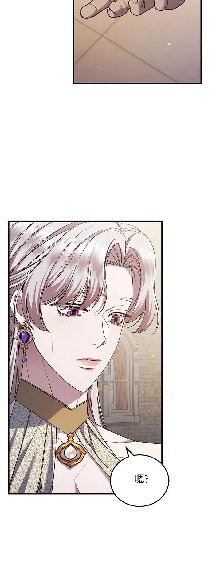 第51话 第9页