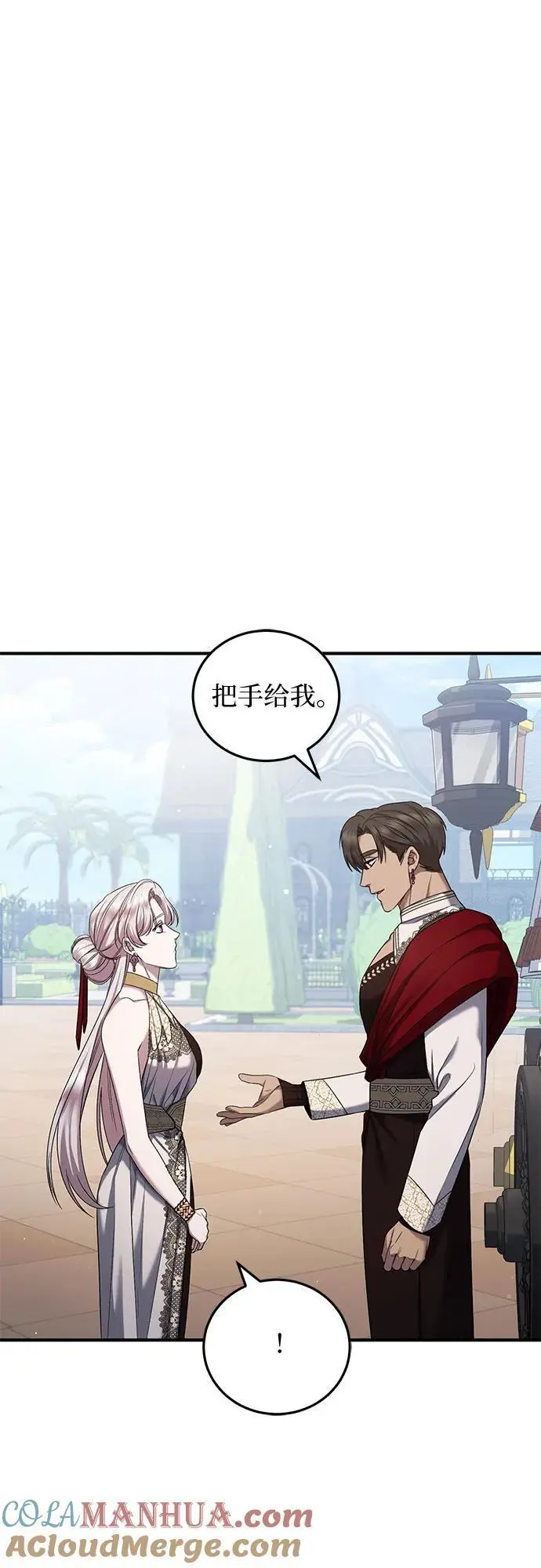 第51话 第10页