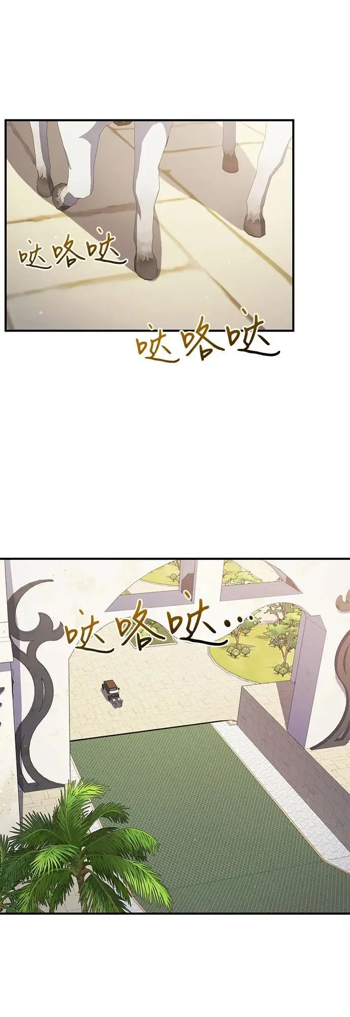 第51话 第14页