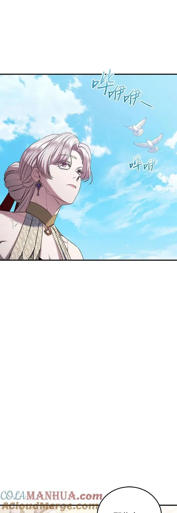 第51话 第16页