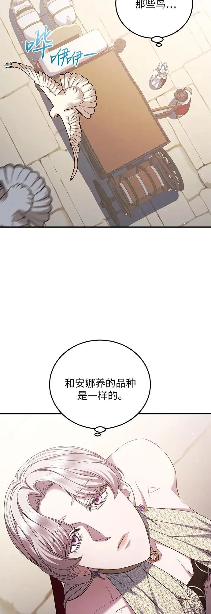 第51话 第17页