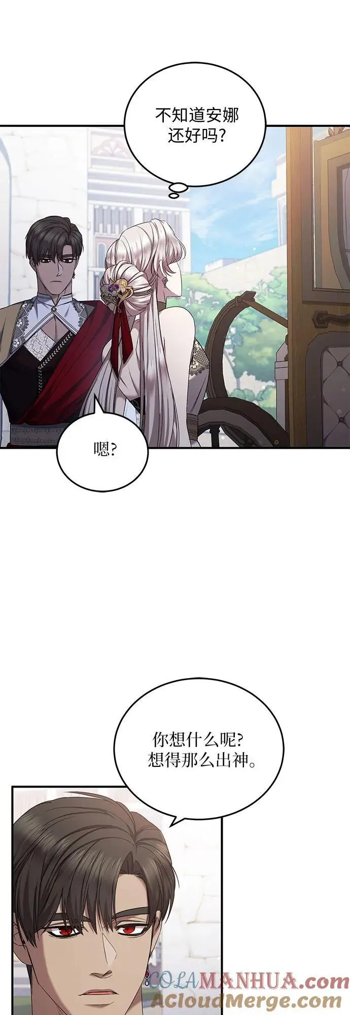 第51话 第19页