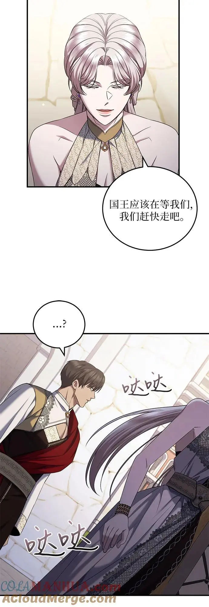 第51话 第22页