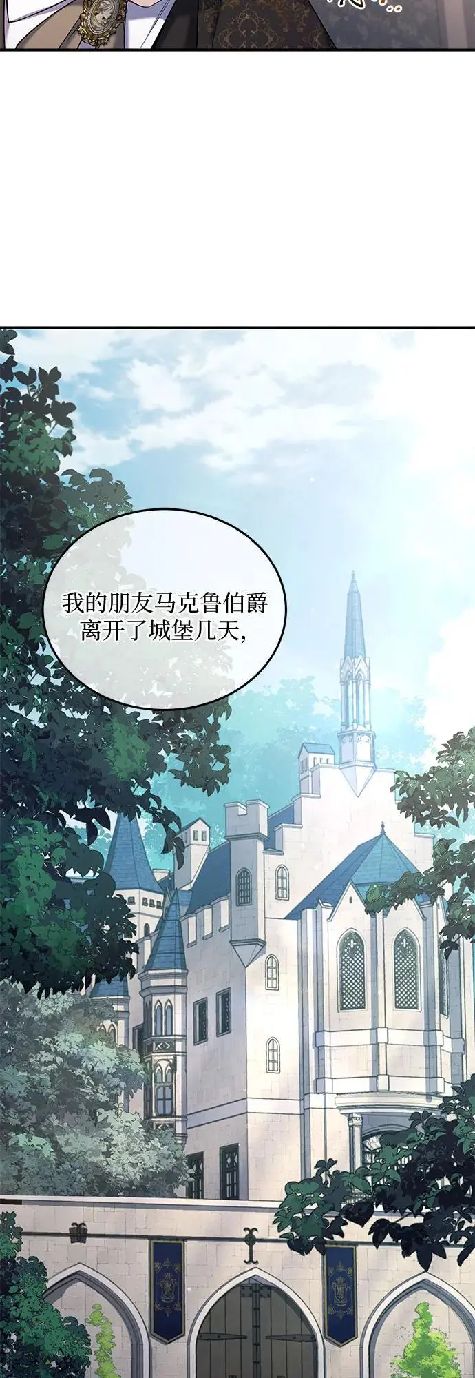 第51话 第27页