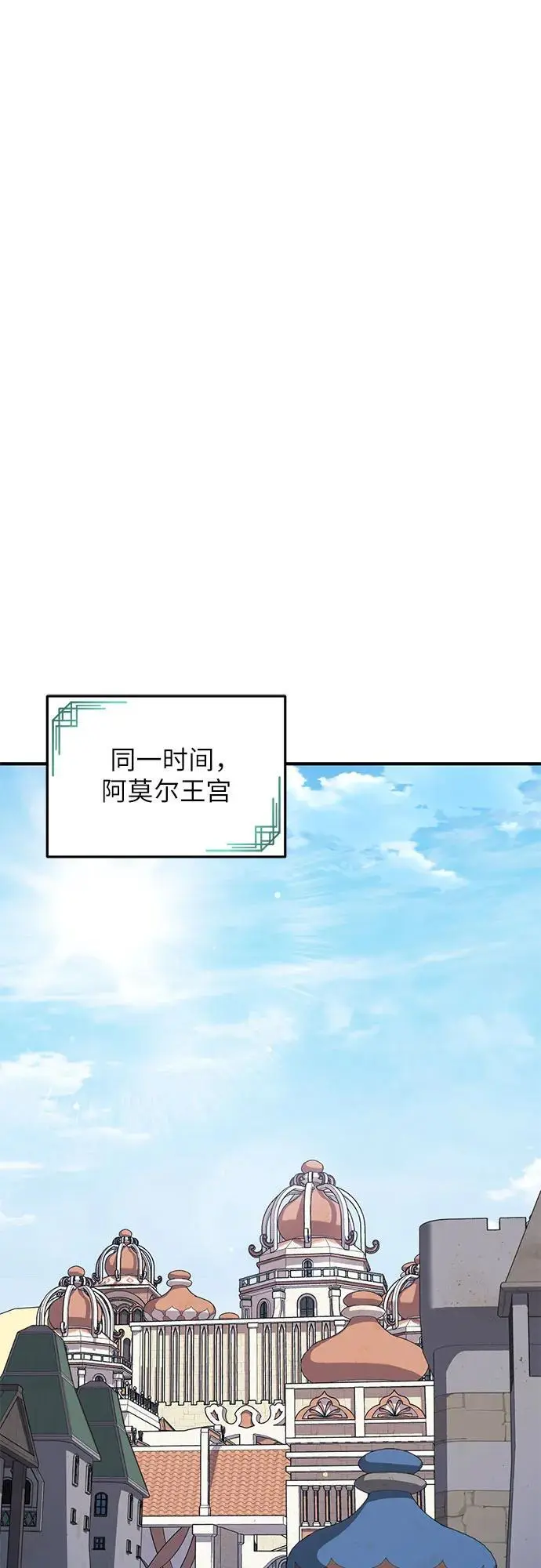 第51话 第33页