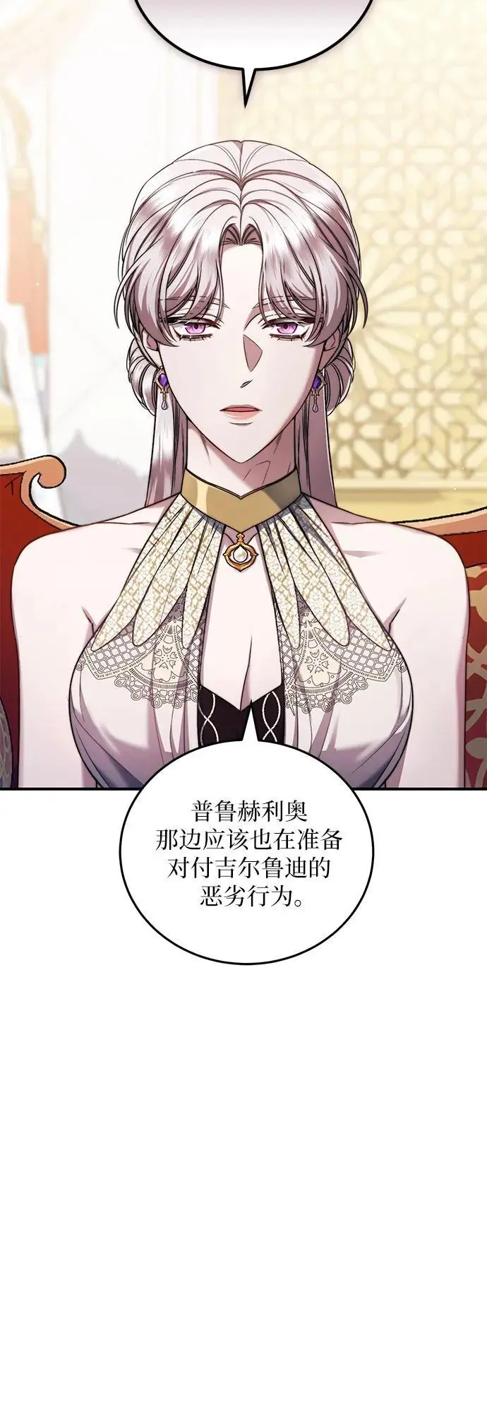 第51话 第39页