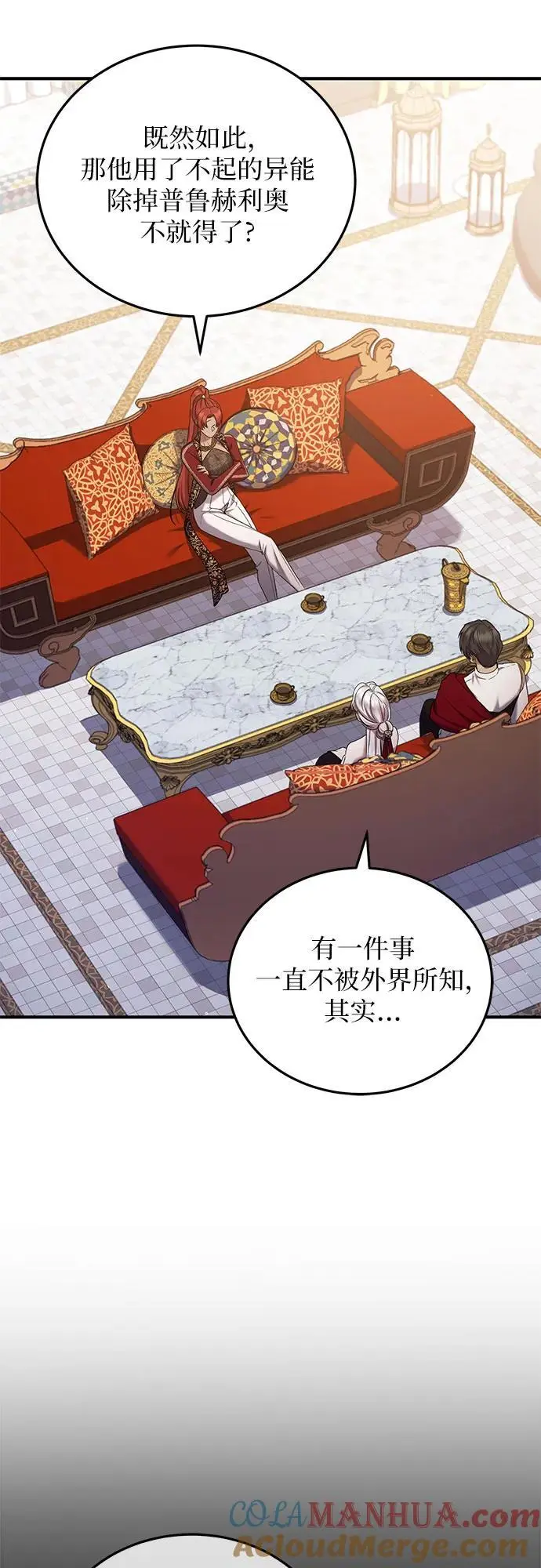第51话 第40页