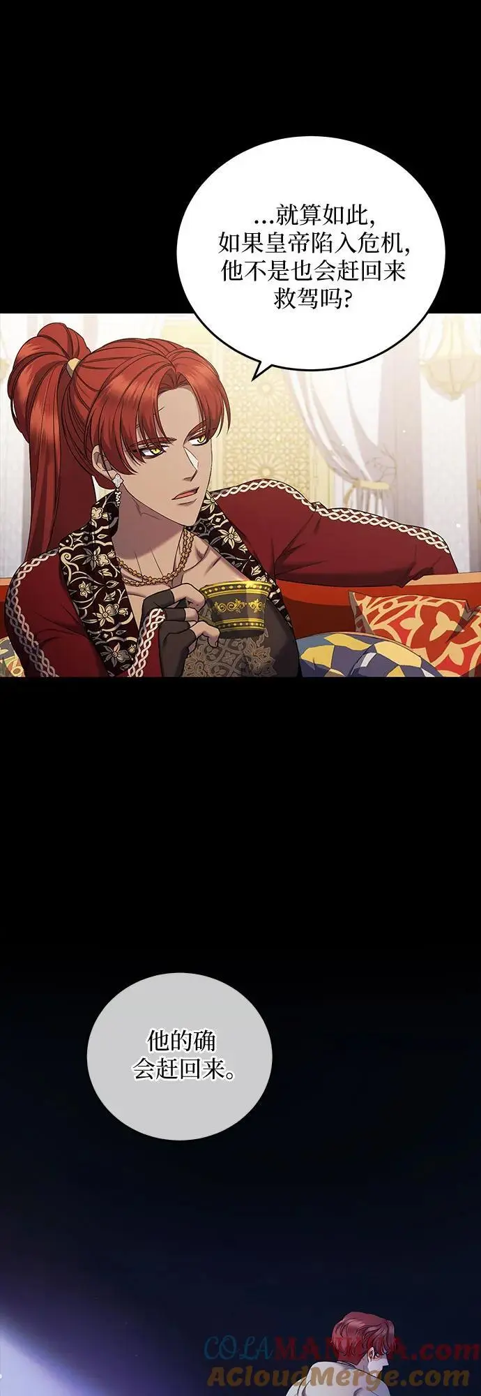 第51话 第49页