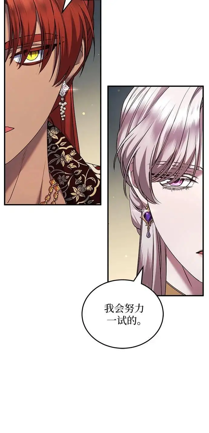 第51话 第51页