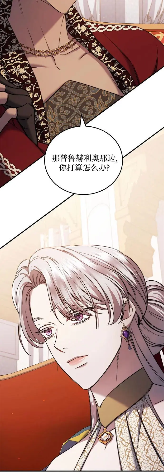 第51话 第53页