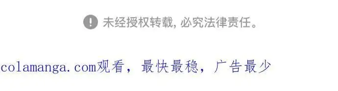 第51话 第55页