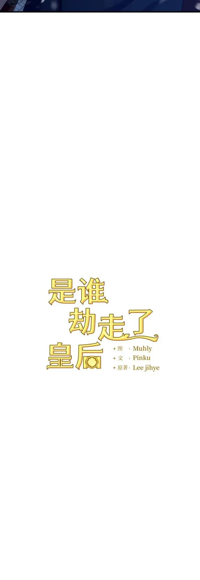 第52话 第8页