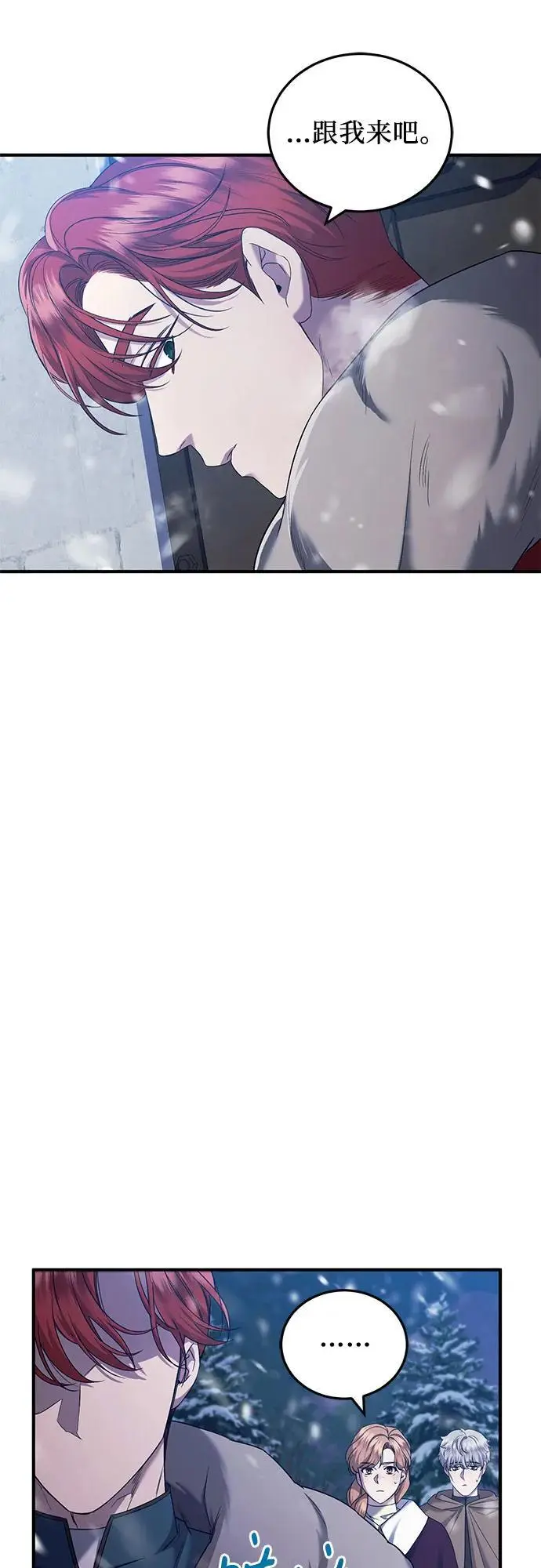 第52话 第18页
