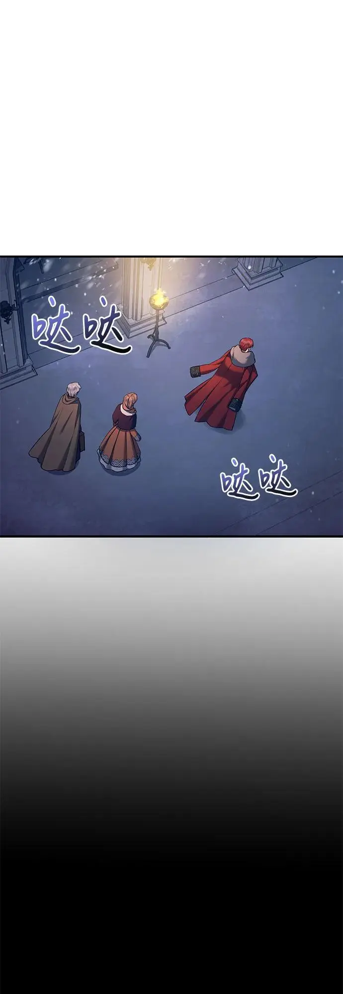 第52话 第20页
