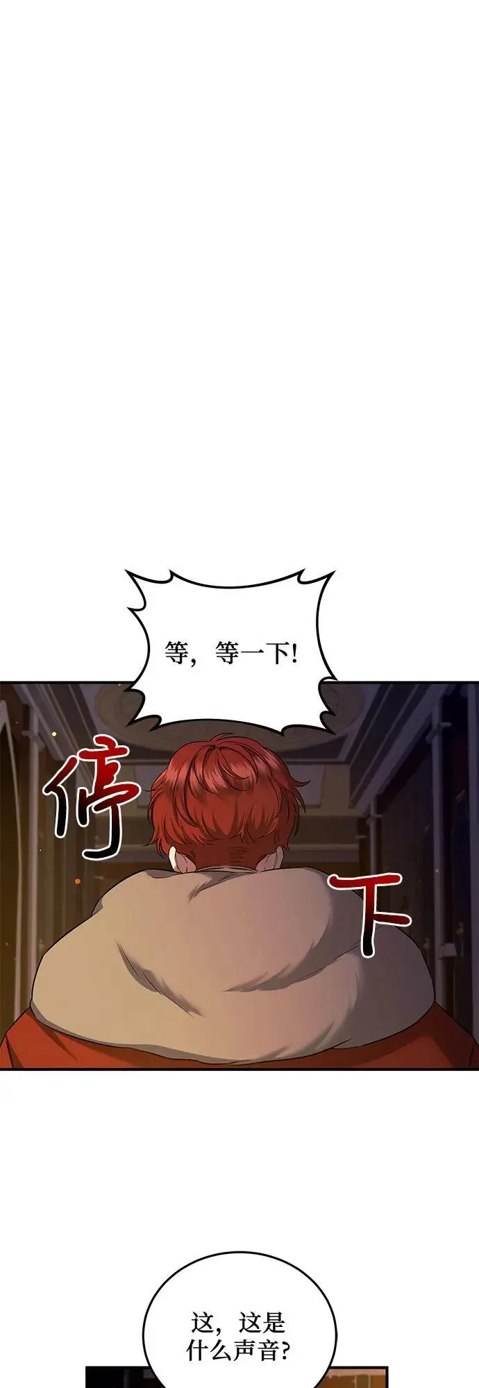 第52话 第24页