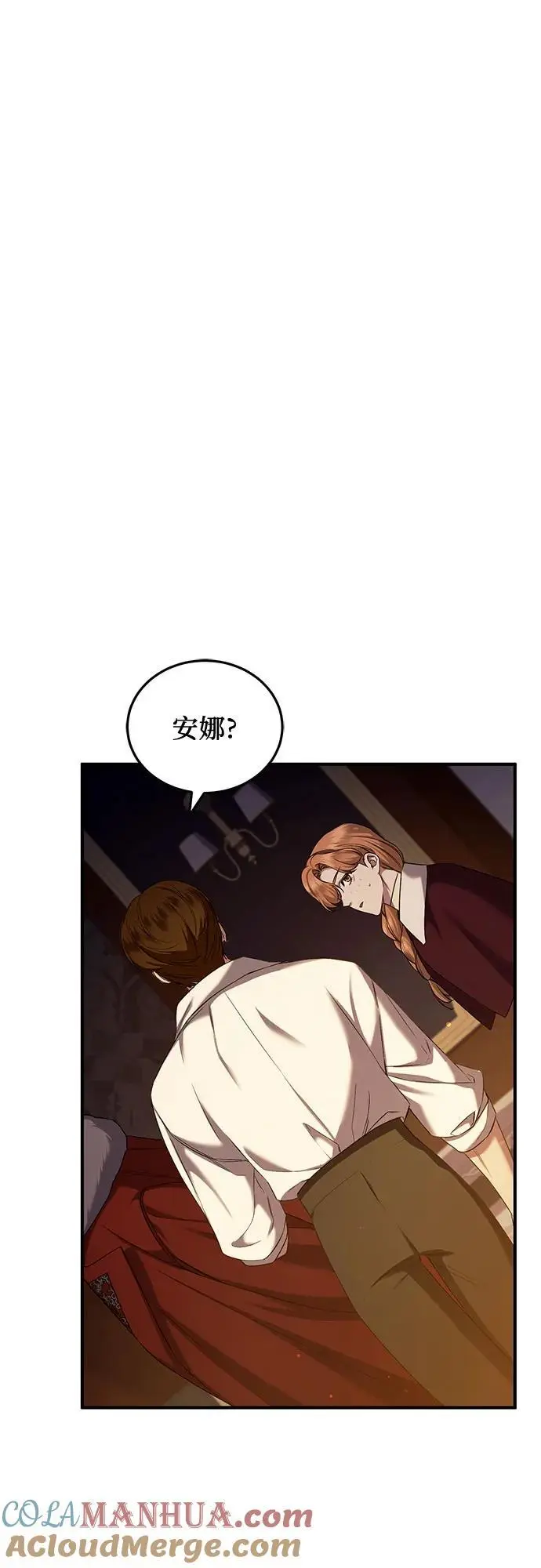 第52话 第28页
