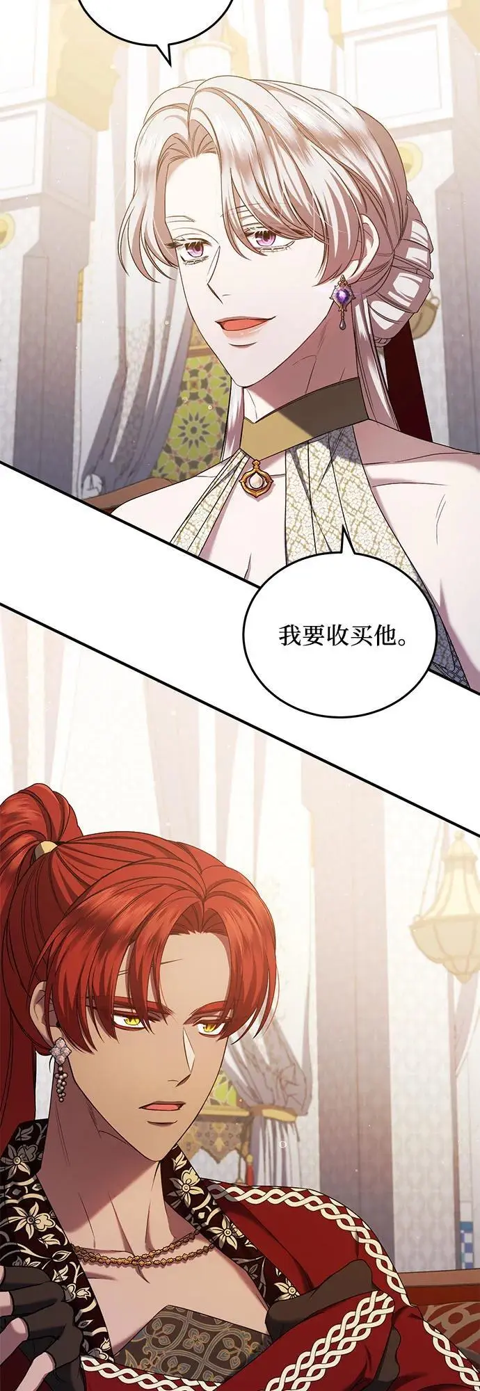 第52话 第45页