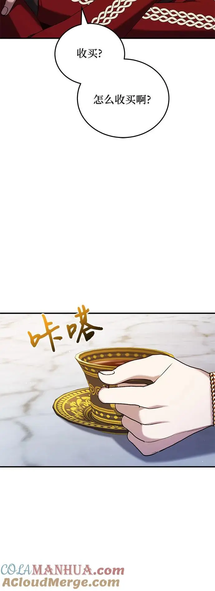 第52话 第46页