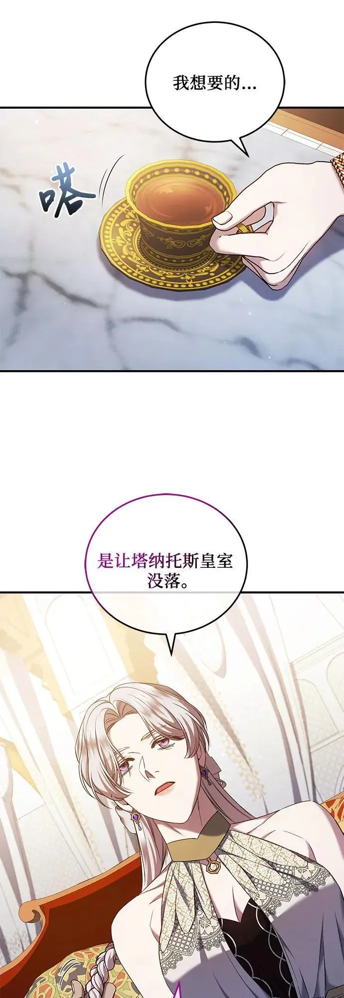 第52话 第51页