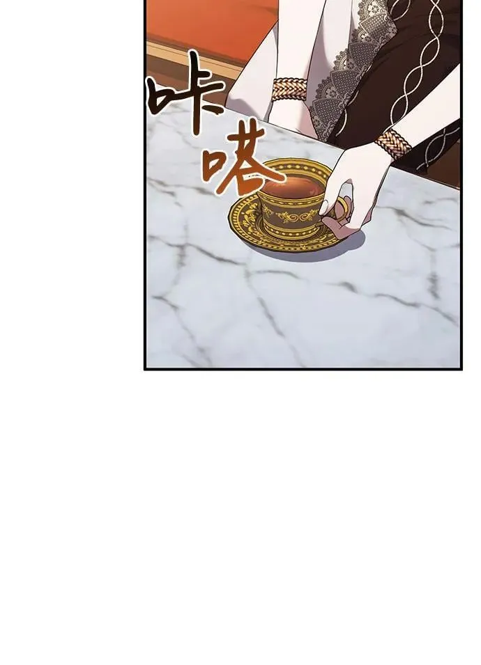 第53话 第11页