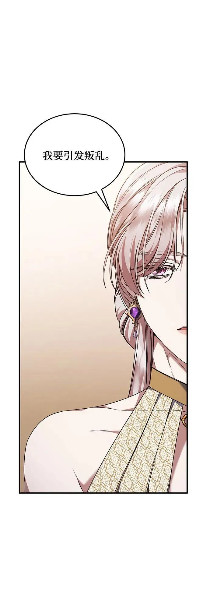 第53话 第12页