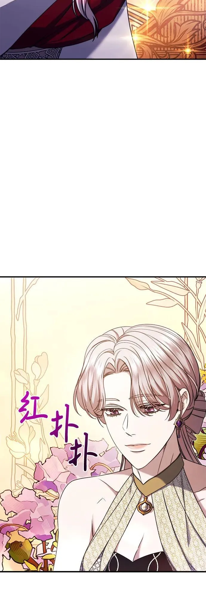 第53话 第18页