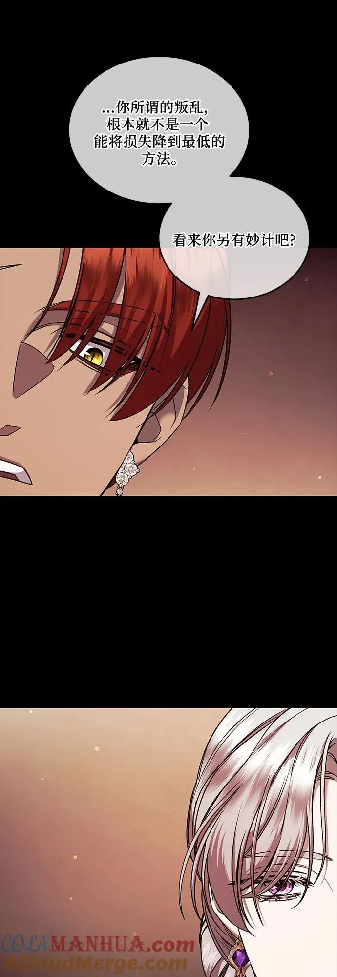 第53话 第25页