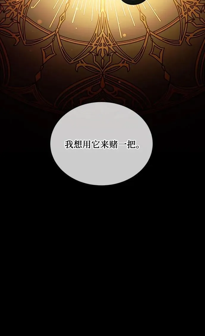 第53话 第27页