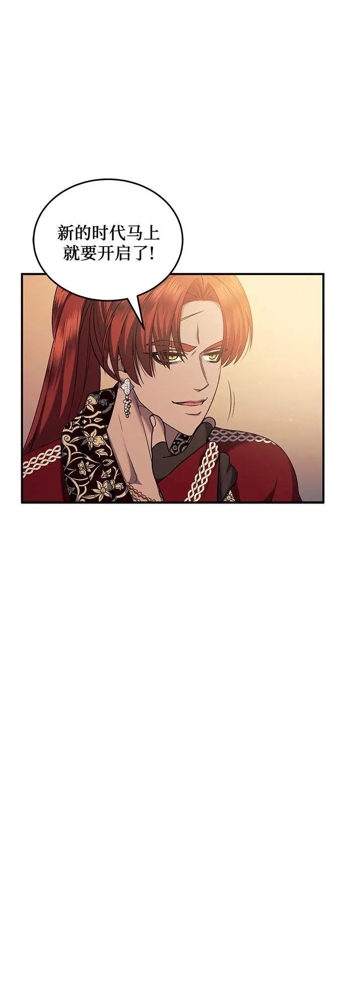 第53话 第33页