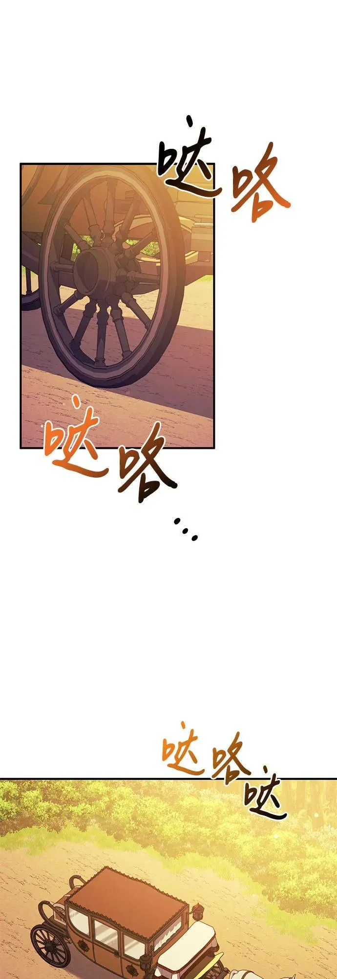 第53话 第35页