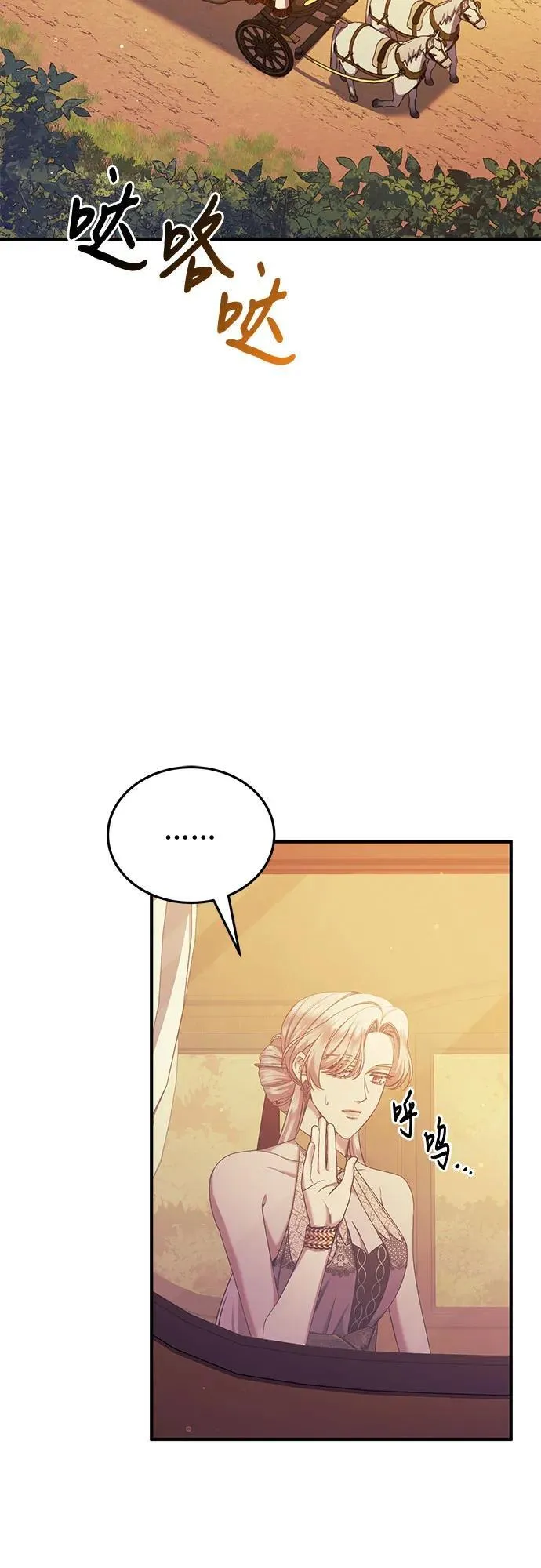 第53话 第36页